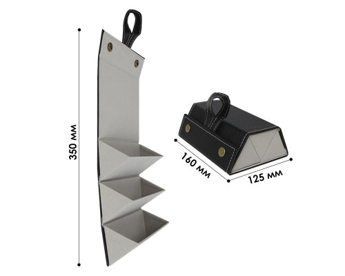 Футляр для хранения очков кладной органайзер-чехол подвесной Черный 3 отделения