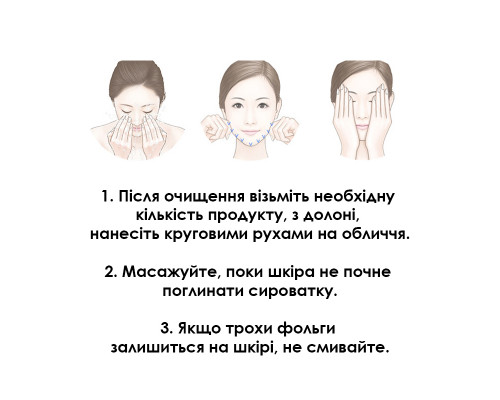 Сыворотка для лица питательная антивозрастная с экстрактом золота IMAGES Gold Flakes Gold Foil Beauty Essence Liquid 100 мл