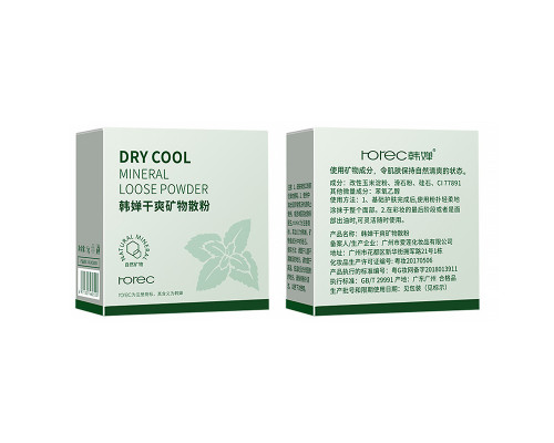 Минеральная рассыпчатая пудра Rorec Dry Cool Mineral Loose Powder 5 г