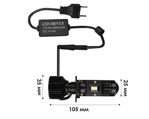 Автомобильная светодиодная лампа дальнего и ближнего света DXZ A-Y10 H7