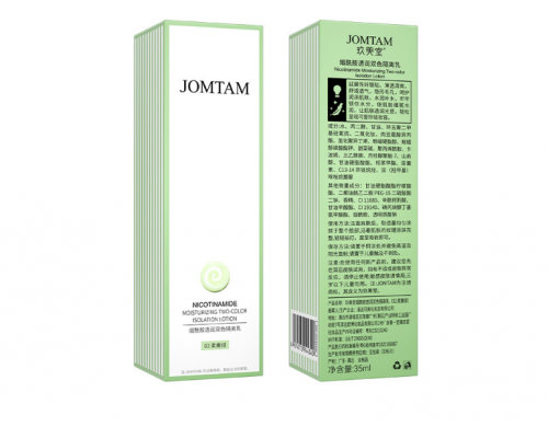 База под макияж для лица двухцветная Jomtam Nicotinamide Moisturizing Two Color Isolation Lotion тон 02