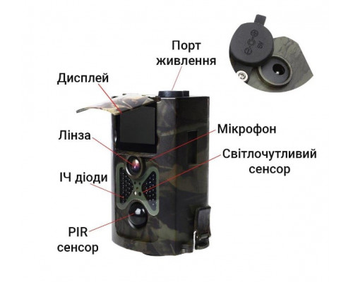 Фотопастка Suntek HC 550A 25м, огляд 120 °, датчик руху, нічна зйомка, захист IP54.