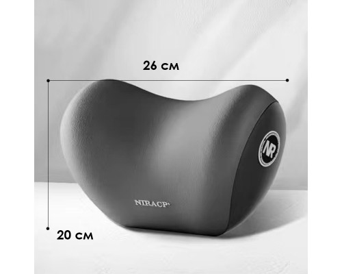 Универсальная автомобильная подушка-подголовник NIRACP+ под шею с эффектом памяти ортопедическая Gray