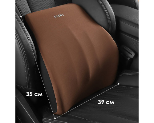 Универсальная поясничная подушка на сиденье DACRT для спины с эффектом памяти ортопедическая Brown