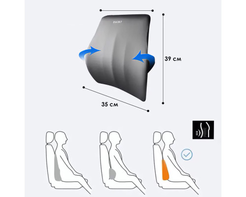 Универсальная поясничная подушка на сиденье DACRT для спины с эффектом памяти ортопедическая Gray