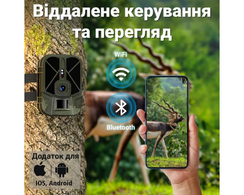 WiFi Фотоловушка, камера для полювання Suntek WiFi 940 Pro, 4K, 36МП