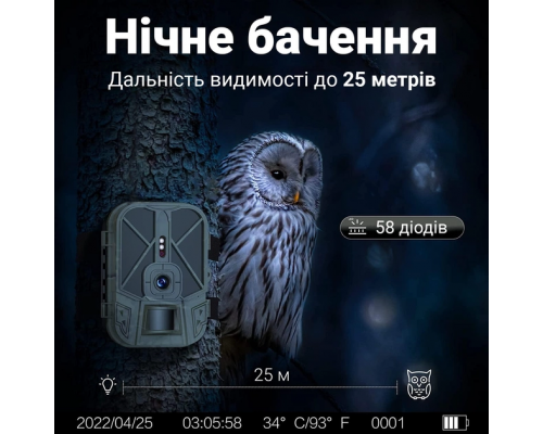 WiFi Фотоловушка, камера для полювання Suntek WiFi 940 Pro, 4K, 36МП