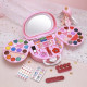 Набор детской декоративной косметики LADUMU XLX-891