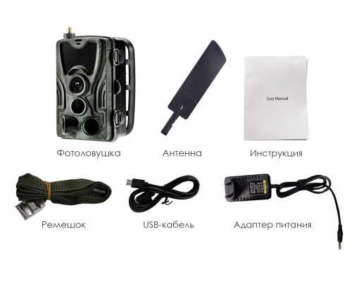 Фотопастка Suntek HC-801LTE-LI