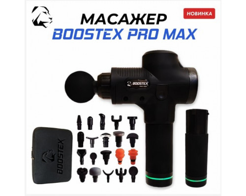 Ударний перкусійний масажер Boostex PRO MАХ-30 режимів +20 насадок +запасна батарея 2500am/h +кейс (Чорний)