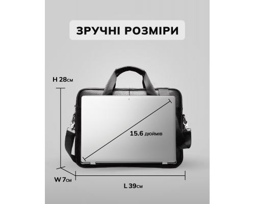 Шкіряна чоловіча сумка для ноутбука і документів чорна 39х28х8, портфель для офісного працівника, чорний