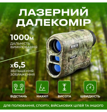 Лазерний далекомір Boblov NK-1000 з вимірюванням кута та швидкості до 1000 метрів