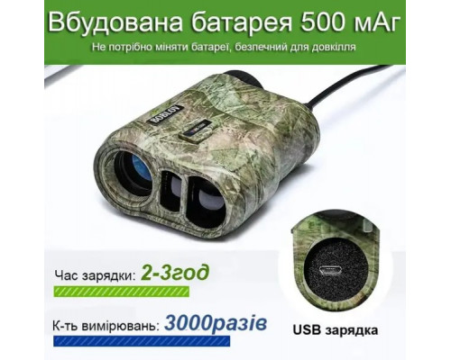 Лазерний далекомір Boblov NK-1000 з вимірюванням кута та швидкості до 1000 метрів
