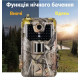 Фотопастка Suntek HC 900A з кутом огляду 120°, нічною зйомкою та датчиком руху для полювання і спостереження.