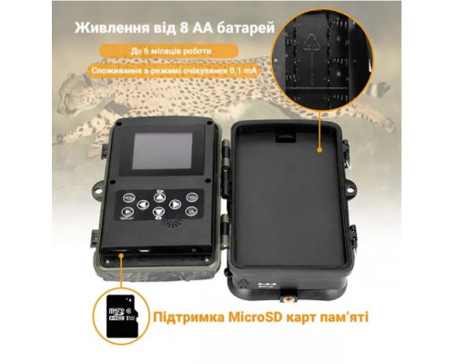 Фотопастка Suntek HC 804A з датчиком руху, нічним зйомом і захистом IP65, огляд 120°, дальність 25 м.