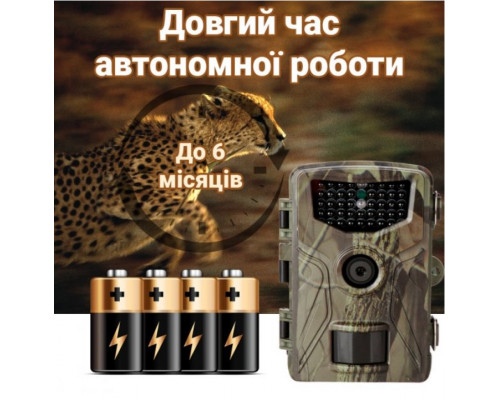 Фотопастка Suntek HC 804A з датчиком руху, нічним зйомом і захистом IP65, огляд 120°, дальність 25 м.