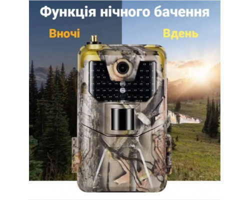 Фотопастка Suntek HC 900M з кутом огляду 120°, GSM модуль G2, нічна зйомка та датчик руху.