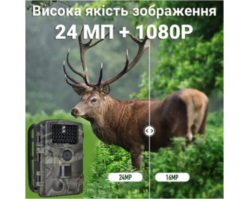 Фотопастка Suntek HC-808A з кутом огляду 120°, датчиком руху, нічним знімком та захистом IP65 — камера для охорони на відстані до 20 метрів.