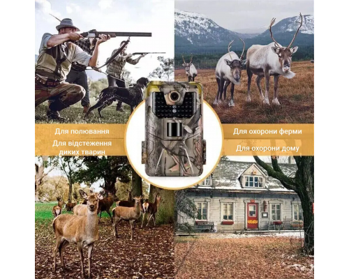 Фотопастка Suntek HC 900M з GSM модулем G2/G3/G4, нічною зйомкою та датчиком руху.