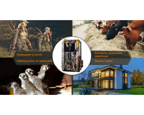 Фотопастка Suntek HC 900M з GSM модулем G2/G3/G4, нічною зйомкою та датчиком руху.