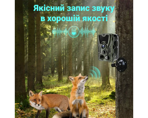 WiFi фотопастка WiFi900Pro 30МП, з Bluetooth