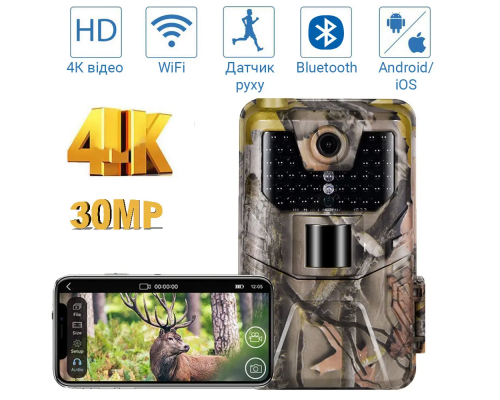 WiFi фотопастка WiFi900Pro 30МП, з Bluetooth