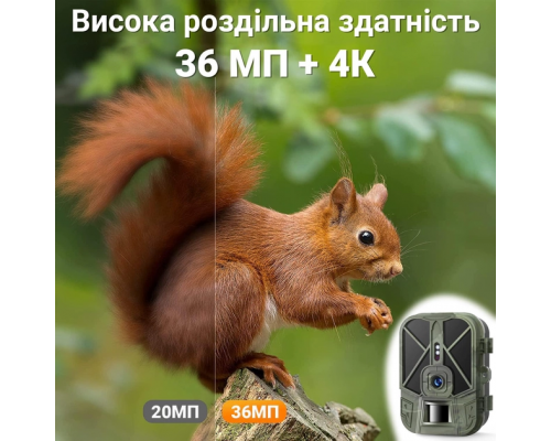 Wi-Fi фотопастка Suntek WiFi 940 Pro для полювання, 4K, 36 МП