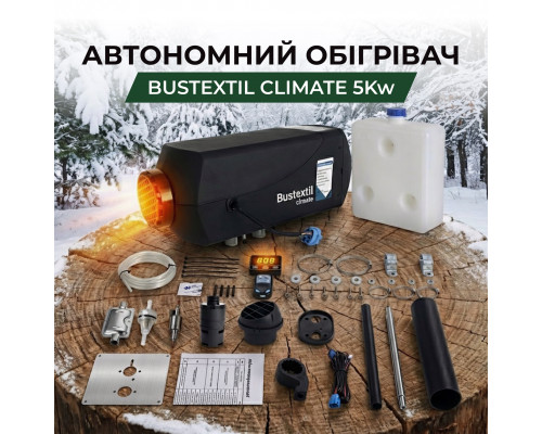 Автономка повітряна Bustextil climate GTD-B 5000 12 v 5 Кв