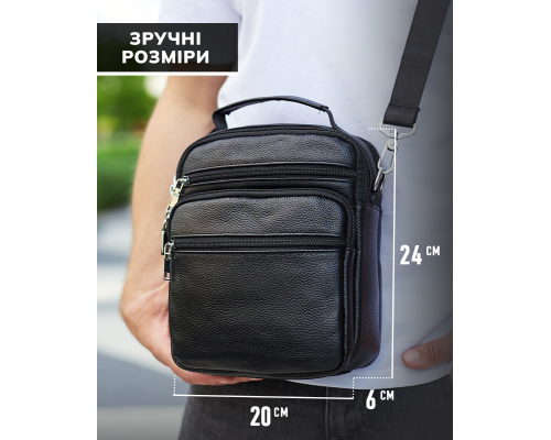 Чоловіча сумка-барсетка шкіряна 22х24х8 / месенджер на одне плече для міста та подорожей, чорний