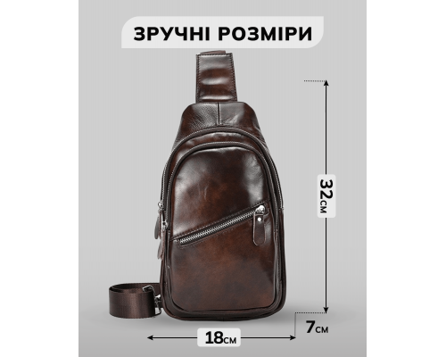 Чоловічий шкіряний слінг на одне плече 18х32х7, сумка-бананка для міста TIDING BAG 62867 коричнева